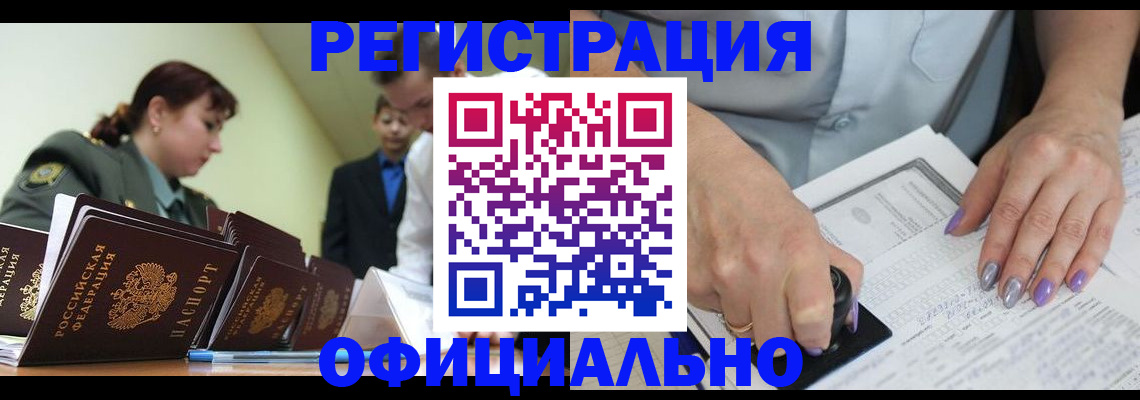 регистрация для дет. сада в Черкесске