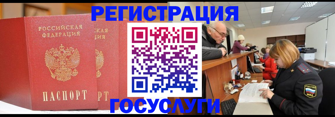 пропишу в квартире в Черкесске